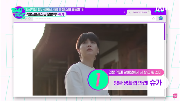 Chương trình TMI News Show chọn Suga là idol từng làm nhân viên bán thời gian có bước chuyển mình thành công nhất