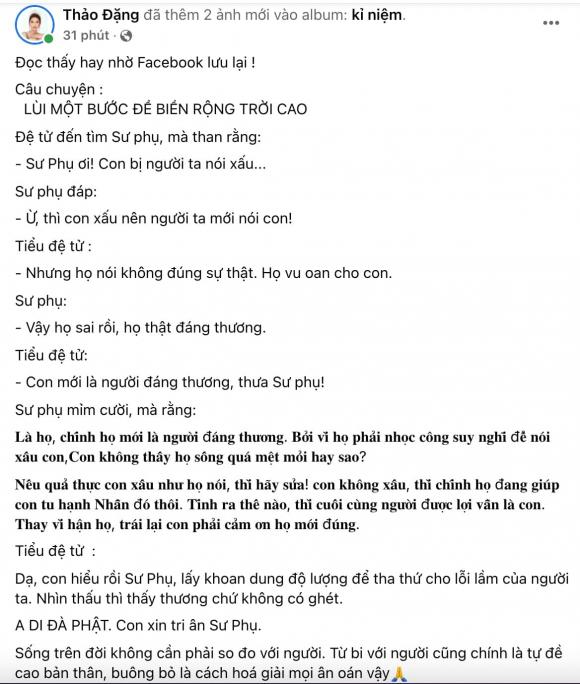 hoa hậu Phương Lê, hoa hậu Đại dương Đặng Thu Thảo, chị gái hoa hậu Đại dương Đặng Thu Thảo, sao Việt