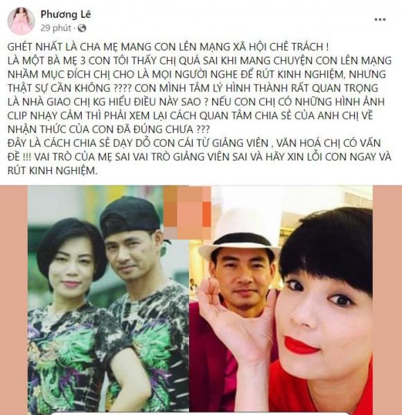 Vợ Xuân Bắc, danh hài Xuân Bắc, Hoa hậu Phương Lê