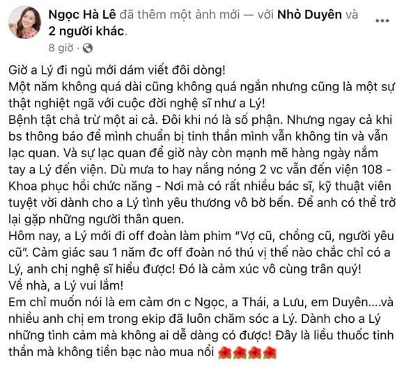 NSND Công Lý, sao Việt