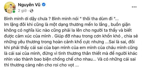 nguyen-vu-22vo-mat22-mot-so-nghe-si-bao-bien-benh-vuc-cho-huu-tin-du-bi-bat-vi-toi-dung-chat-kich-thich-2-ngoisaovn-w982-h484 1 Ca sĩ Nguyên Vũ, nghệ sĩ Hữu Tín, sao Việt