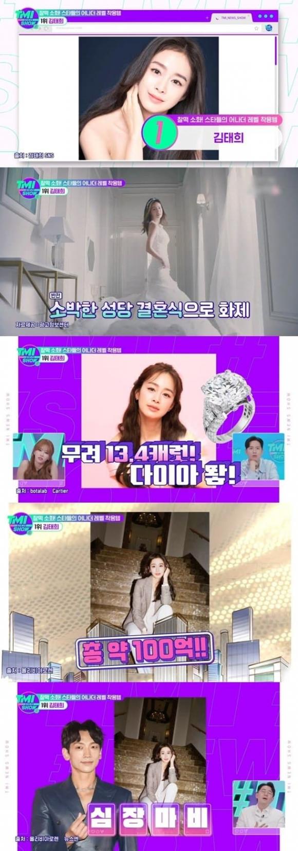 Kim Tae Hee và Bi Rain 0 Kim Tae Hee, Bi Rain, sao Hàn