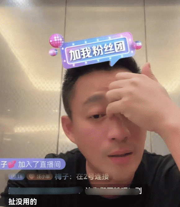 Uông Tiểu Phi ngà say và khóc trên livestream vì nhớ con sau khi Từ Hy Viên không cho anh gặp mặt các con
