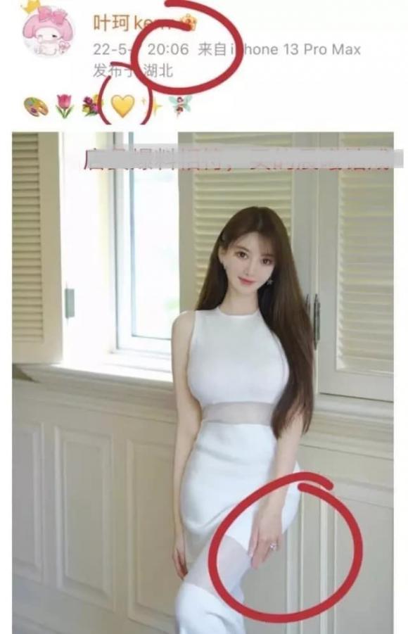  Huỳnh Hiểu Minh, Diệp Kha, Angelababy, sao hoa ngữ