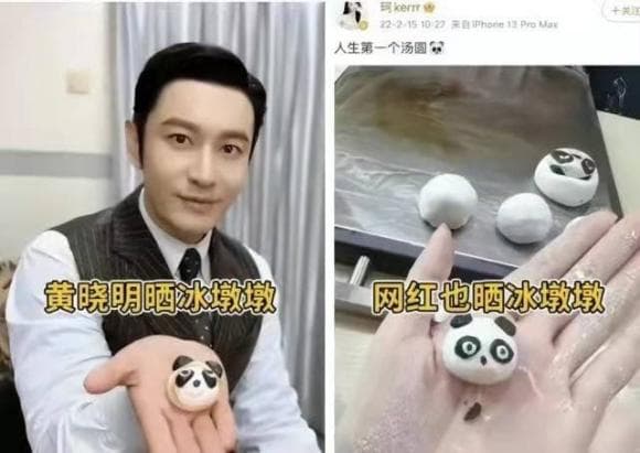  Huỳnh Hiểu Minh, Diệp Kha, Angelababy, sao hoa ngữ