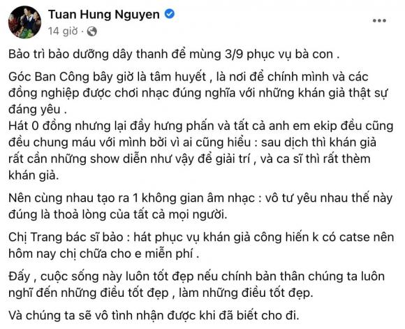 ca sĩ Tuấn Hưng, ca sĩ Duy Mạnh