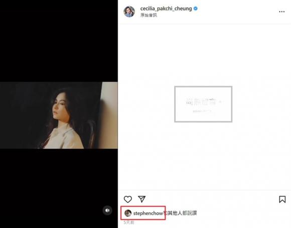 Châu Tinh Trì và Trương Bá Chi, vua hài, Tạ Đình Phong