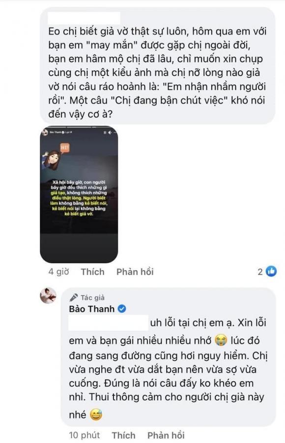 diễn viên Bảo Thanh, sao Việt