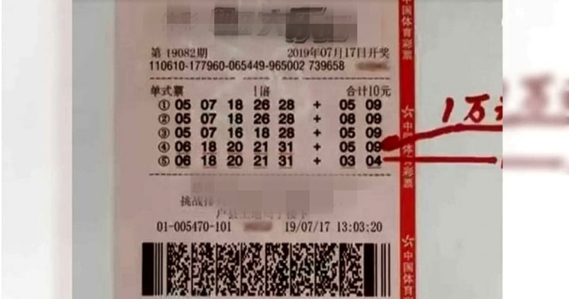 Ông Diêu bị đánh cắp tờ vé số trúng thưởng. Ảnh: Jiupai News Weibo