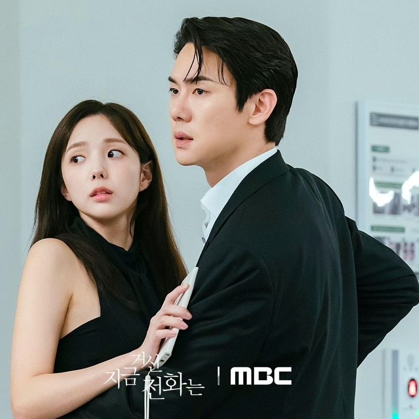 Bộ phim When The Phone Rings tạo nên "cơn sốt" trên màn ảnh nhỏ dịp cuối năm 2024. Ảnh: MBC