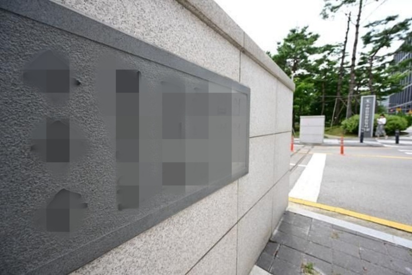 Người đàn ông khoảng 40 tuổi ở Suwon, Hàn Quốc bị đề nghị mức án 30 năm tù sau khi bị cáo buộc sát hại vợ, giấu xác của nạn nhân trong cốp xe ô tô suốt hơn 2 tháng. Ảnh: Korea Times.