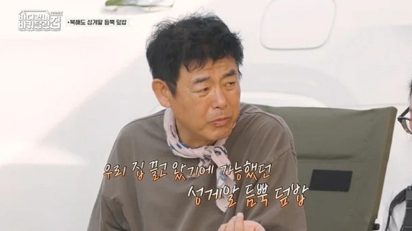 Nam diễn viên Sung Dong Il trong chương trình House on Wheels (tvN).