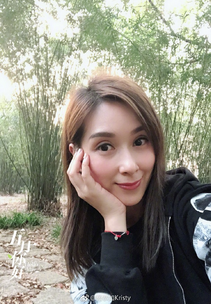 Dương Cung Như rơi xa showbiz.