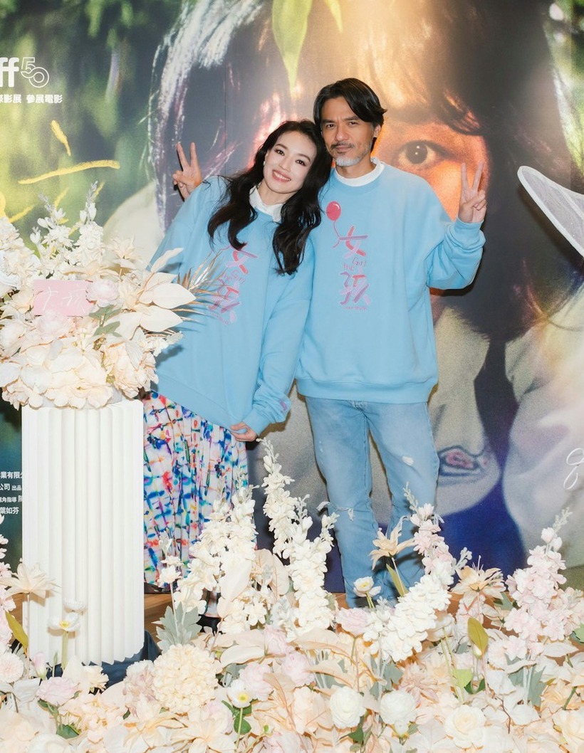 Vợ chồng Thư Kỳ, Phùng Đức Luân. Ảnh:&nbsp;HK01