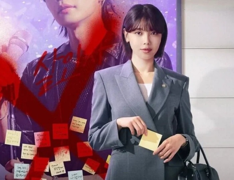 I Dol I sẽ ra mắt 22/12/2025