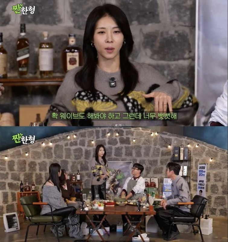 Ha Ji Won tiết lộ, cô bị tên biến thái nhắm đến trong lần tới hộp đêm ở Seoul. Ảnh: Phụ nữ số