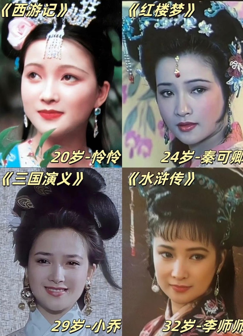 Hà Tình có cơ hội góp mặt trong bản chuyển thể của Tứ đại danh tác Trung Quốc.