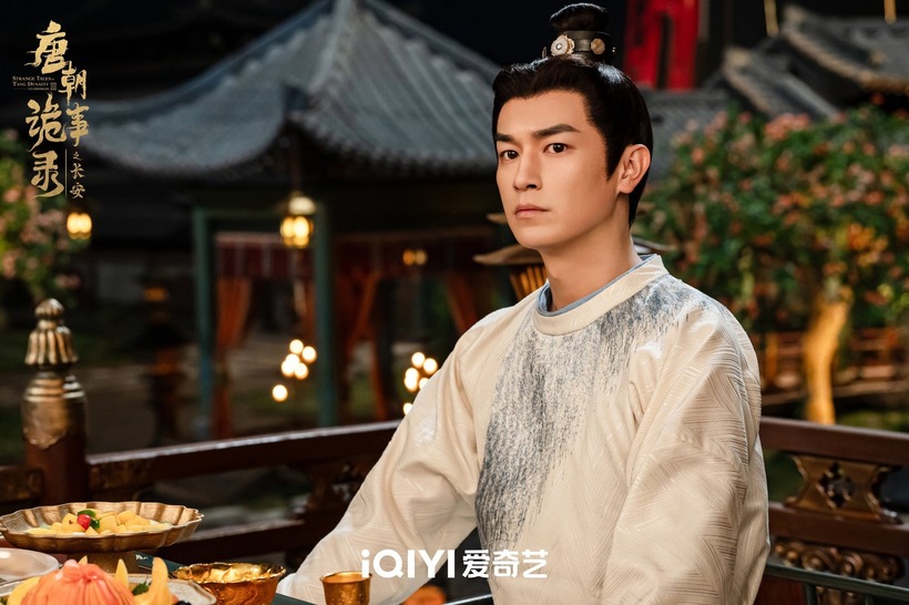 Đường Triều Quỷ Sự Lục 3