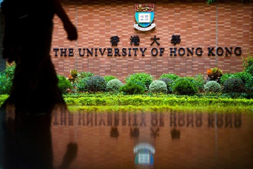 Đại học Hong Kong (HKU). Ảnh: SCMP