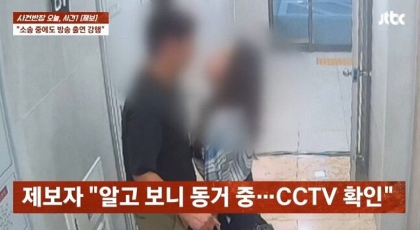 Đoạn CCTV cho thấy nữ ca sĩ có những hành động thân mật&nbsp; với ông A. Ảnh: Koreaboo