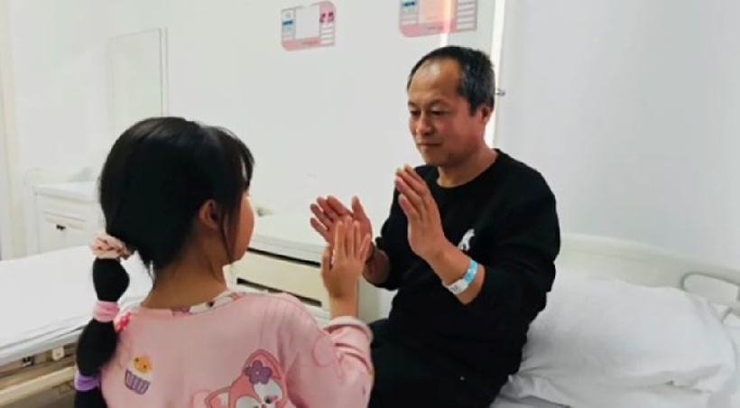 San cùng bố lúc trong viện. Ảnh: The Paper.