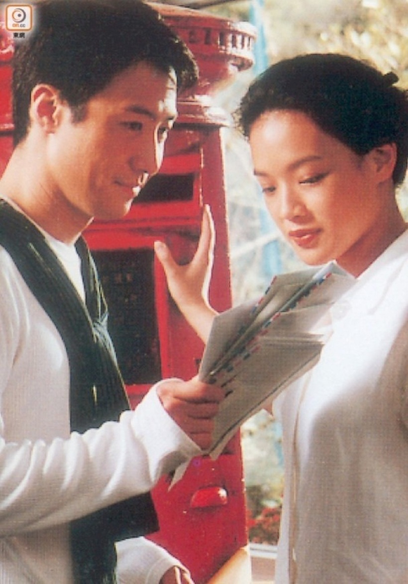 Lê Minh và Thư Kỳ