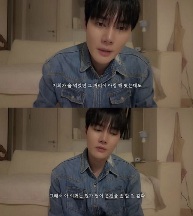 Sung Hyun Woo chia sẻ về sự cố.