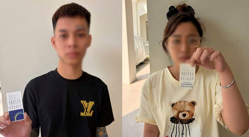 Đối tượng Nguyễn Văn Dương và Đỗ Nguyễn Bích Trâm.