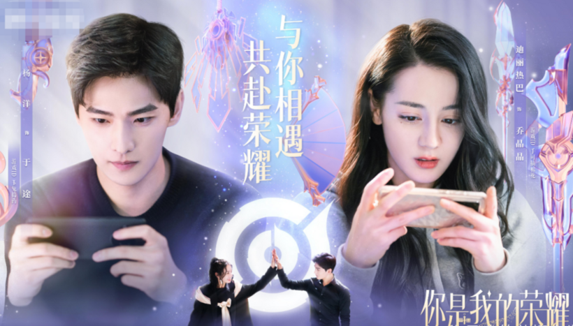 Em Là Niềm Kiêu Hãnh Của Anh