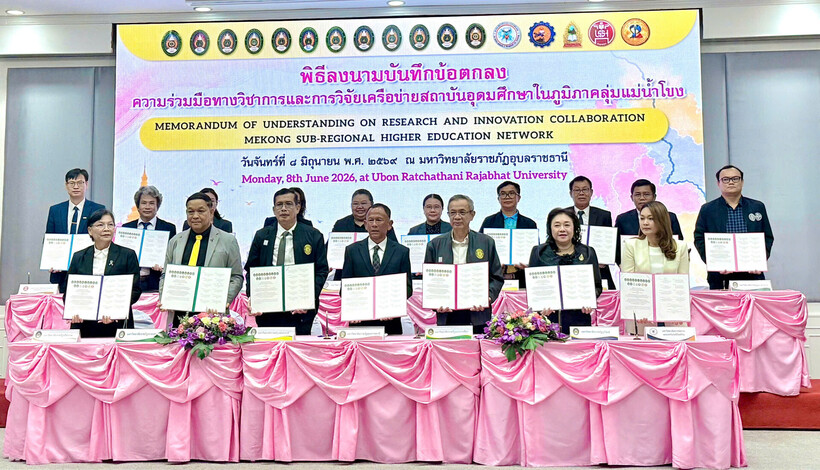 PGS. TS. Đăng Hồng Sơn (góc trái trên cùng) ký kết MoU Mạng lưới giáo dục đại học Tiểu vùng sông Mê Kông với 17 trường đại học (6/2026).