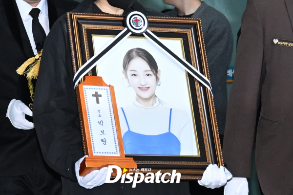 Lễ đưa tang Park Bo Ram: Mỹ nhân Kara gục khóc xót xa, nam ca sĩ Winner cùng dàn sao nghẹn ngào tiễn biệt - Ảnh 16. Lễ đưa tang Park Bo Ram: Mỹ nhân Kara gục khóc xót xa, nam ca sĩ Winner cùng dàn sao nghẹn ngào tiễn biệt - Ảnh 16.