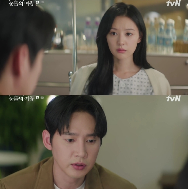 Queen of Tears tập 15: Kim Soo Hyun bị tai nạn nghiêm trọng ngay trước hồi kết, biên kịch lại sao nữa vậy? - Ảnh 1. Queen of Tears tập 15: Kim Soo Hyun bị tai nạn nghiêm trọng ngay trước hồi kết, biên kịch lại sao nữa vậy? - Ảnh 1.