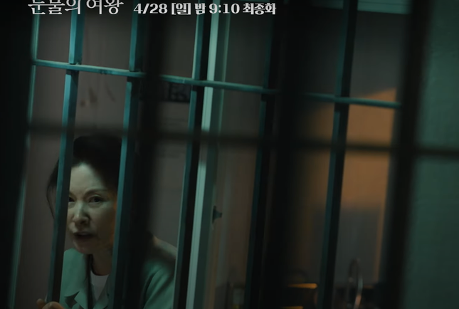 Hé lộ Queen of Tears tập cuối: Kim Soo Hyun tỉnh dậy sau tai nạn vẫn bị truy sát đến cùng? - Ảnh 6. Hé lộ Queen of Tears tập cuối: Kim Soo Hyun tỉnh dậy sau tai nạn vẫn bị truy sát đến cùng? - Ảnh 6.
