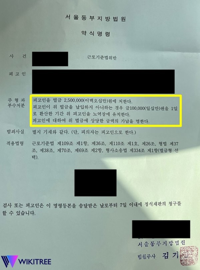 Nóng: Nữ diễn viên “ngậm thìa vàng” quỵt gần 200 triệu tiền lương của cấp dưới, bị tòa xử phạt nhưng vẫn quyết chây ì không chịu trả - Ảnh 3. Nóng: Nữ diễn viên “ngậm thìa vàng” quỵt gần 200 triệu tiền lương của cấp dưới, bị tòa xử phạt nhưng vẫn quyết chây ì không chịu trả - Ảnh 3.