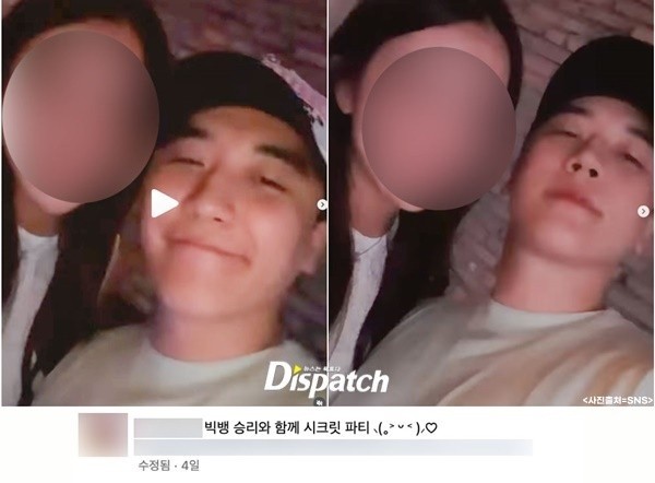 Phẫn nộ Seungri gạ gẫm vui vẻ với 1 cô gái trên... nền nhạc của BIGBANG! - Ảnh 6. Phẫn nộ Seungri gạ gẫm vui vẻ với 1 cô gái trên... nền nhạc của BIGBANG! - Ảnh 6.