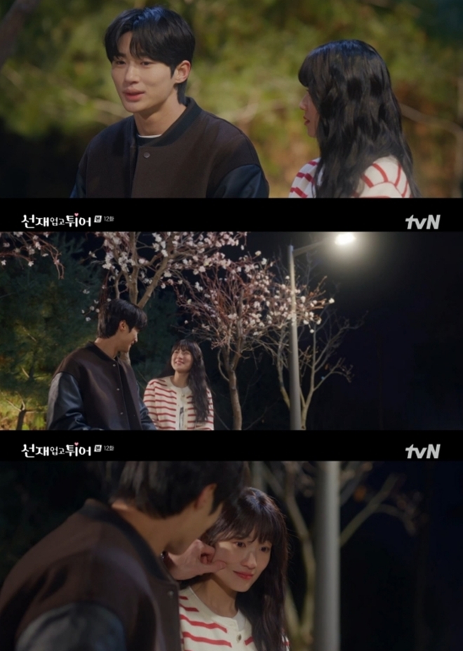 Cõng Anh Mà Chạy tập 12: Kim Hye Yoon - Byeon Woo Seok có cảnh giường chiếu khiến netizen náo loạn - Ảnh 1. Cõng Anh Mà Chạy tập 12: Kim Hye Yoon - Byeon Woo Seok có cảnh giường chiếu khiến netizen náo loạn - Ảnh 1.