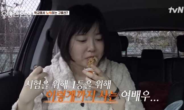 Lên hẳn TV than nghèo kể khổ, Goo Hye Sun bị MXH chế nhạo: “Nam Em phiên bản Hàn Quốc à?” - Ảnh 5. Lên hẳn TV than nghèo kể khổ, Goo Hye Sun bị MXH chế nhạo: “Nam Em phiên bản Hàn Quốc à?” - Ảnh 5.