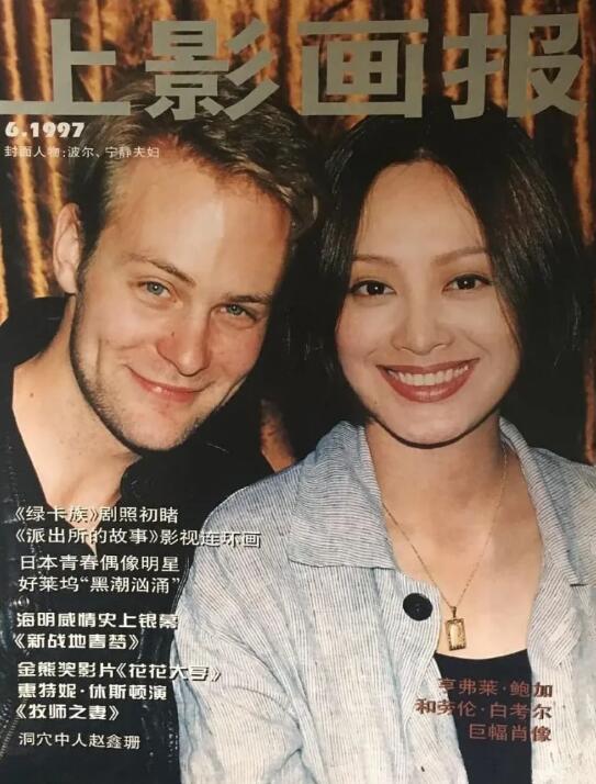 Mỹ nhân độc nhất vô nhị của showbiz trẻ đẹp bất ngờ sau 30 năm, U55 sống cô độc với 3500 tỷ - Ảnh 4. Mỹ nhân độc nhất vô nhị của showbiz trẻ đẹp bất ngờ sau 30 năm, U55 sống cô độc với 3500 tỷ - Ảnh 4.