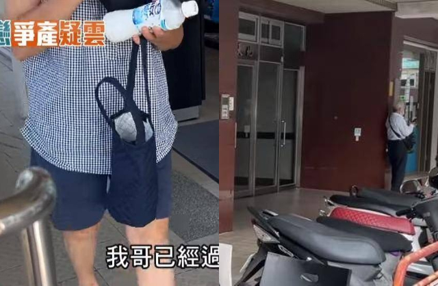 Người vợ kém 40 tuổi trong “mối tình ông cháu” hóa điên, hành động bất thường trên phố - Ảnh 4. Người vợ kém 40 tuổi trong “mối tình ông cháu” hóa điên, hành động bất thường trên phố - Ảnh 4.