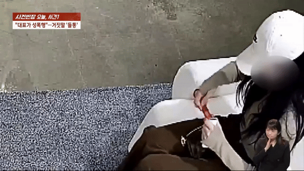 Nóng: Nữ ca sĩ 10X bị tuyên án tù sau khi giật bồ bất thành, tố CEO hiếp dâm vì ghen tuông - Ảnh 4. Nóng: Nữ ca sĩ 10X bị tuyên án tù sau khi giật bồ bất thành, tố CEO hiếp dâm vì ghen tuông - Ảnh 4.