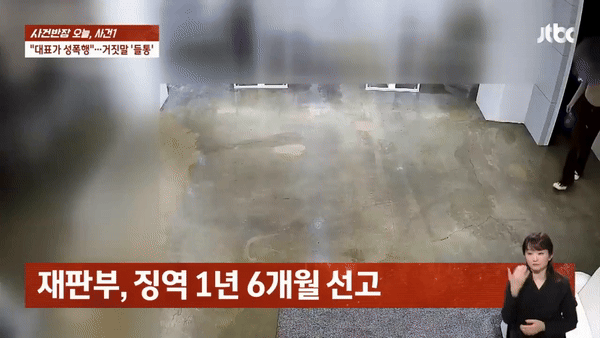 Nóng: Nữ ca sĩ 10X bị tuyên án tù sau khi giật bồ bất thành, tố CEO hiếp dâm vì ghen tuông - Ảnh 3. Nóng: Nữ ca sĩ 10X bị tuyên án tù sau khi giật bồ bất thành, tố CEO hiếp dâm vì ghen tuông - Ảnh 3.