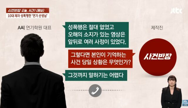 Phẫn nộ nam diễn viên nổi tiếng bị buộc tội hiếp dâm nữ sinh tuổi teen nhưng vẫn được tại ngoại - Ảnh 5. Phẫn nộ nam diễn viên nổi tiếng bị buộc tội hiếp dâm nữ sinh tuổi teen nhưng vẫn được tại ngoại - Ảnh 5.