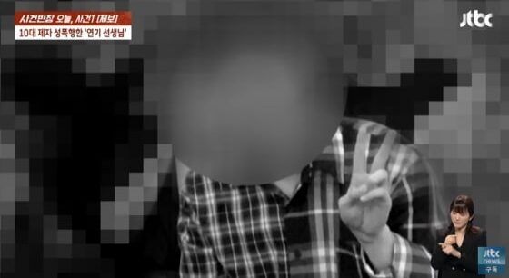 Phẫn nộ nam diễn viên nổi tiếng bị buộc tội hiếp dâm nữ sinh tuổi teen nhưng vẫn được tại ngoại - Ảnh 3. Phẫn nộ nam diễn viên nổi tiếng bị buộc tội hiếp dâm nữ sinh tuổi teen nhưng vẫn được tại ngoại - Ảnh 3.