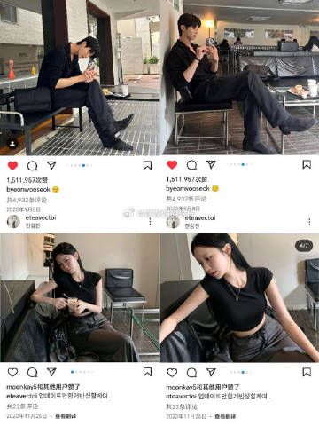 Rò rỉ bằng chứng Byeon Woo Seok hẹn hò hot girl đẹp như minh tinh từ năm 2022, couple Cõng Anh Mà Chạy toang hẳn? - Ảnh 10.