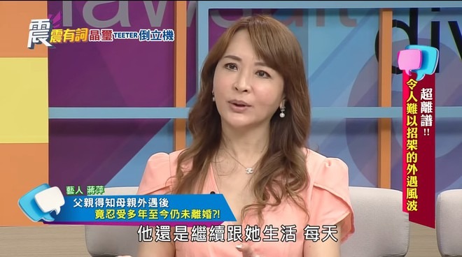 Cuộc sống hiện tại của nữ diễn viên từng bắt quả tang chồng ngoại tình với mẹ ruột - Ảnh 3. Cuộc sống hiện tại của nữ diễn viên từng bắt quả tang chồng ngoại tình với mẹ ruột - Ảnh 3.