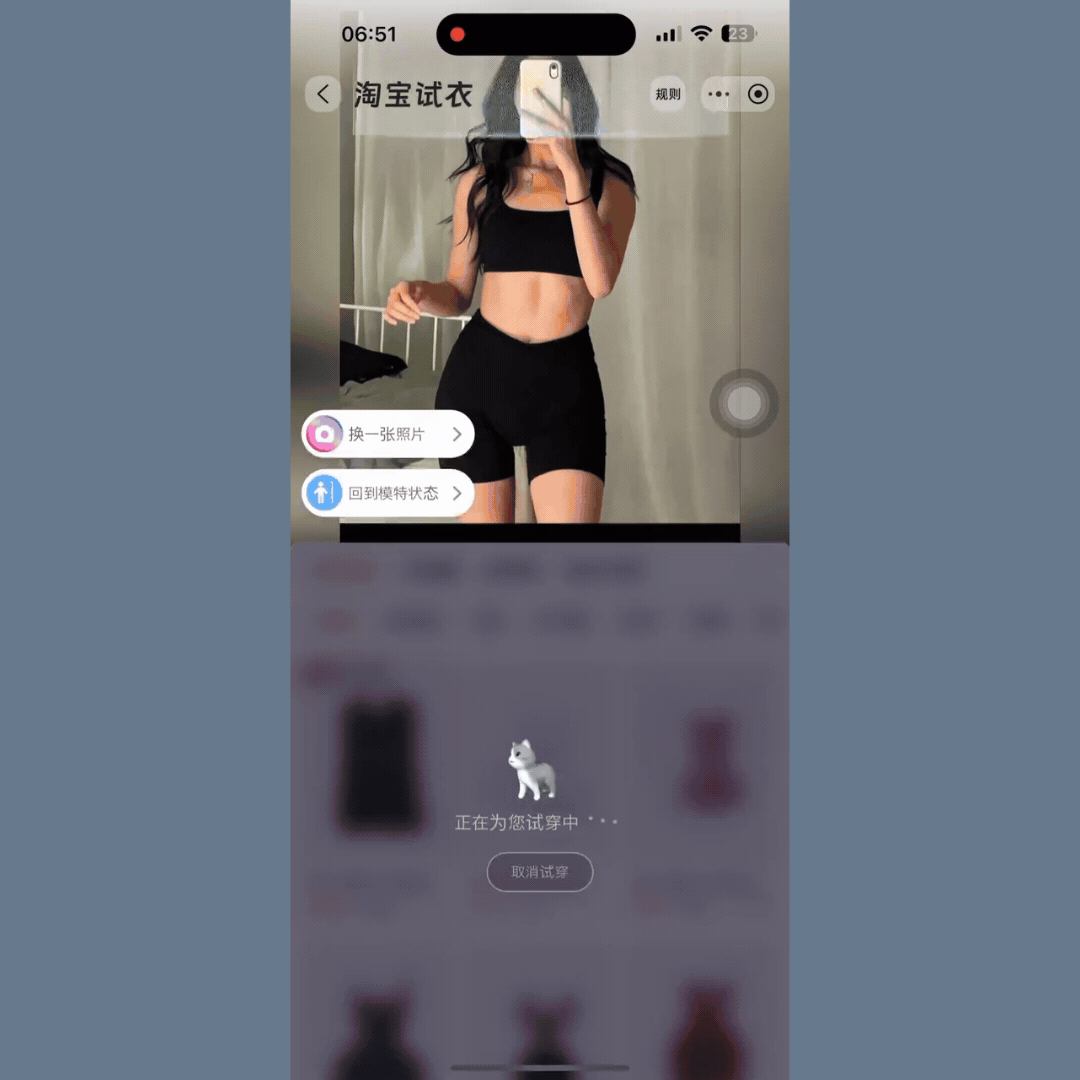 Đỉnh như pháp sư Trung Hoa: Ứng dụng cho thử đồ online khi mua quần áo, phối đồ siêu đỉnh mà chỉ mất 2 giây! - Ảnh 4. Đỉnh như pháp sư Trung Hoa: Ứng dụng cho thử đồ online khi mua quần áo, phối đồ siêu đỉnh mà chỉ mất 2 giây! - Ảnh 4.