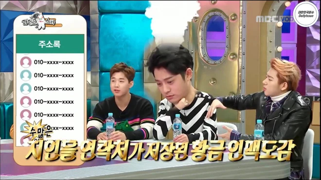 Sốc: Zico và ông xã Park Shin Hye gửi phim nóng cho nhau xem, còn chấm điểm và đánh giá - Ảnh 8.