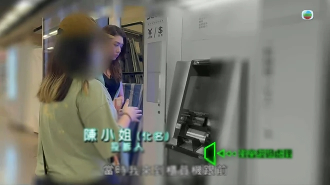 Thực hư chuyện máy ATM nuốt tiền, người phụ nữ gửi 10 đồng chỉ còn 1 đồng - Ảnh 2. Thực hư chuyện máy ATM nuốt tiền, người phụ nữ gửi 10 đồng chỉ còn 1 đồng - Ảnh 2.