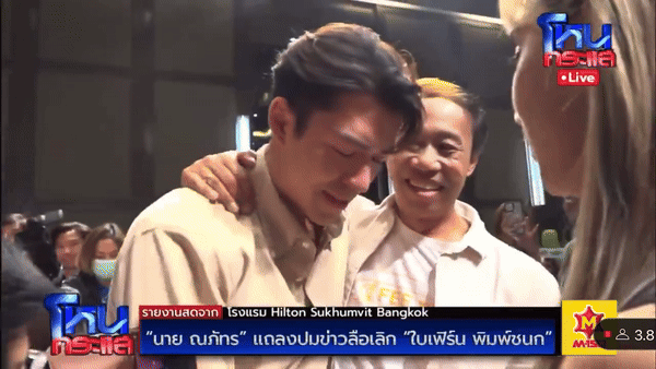 Clip buồn nhất hôm nay: Nine Naphat khóc nức nở sau họp báo tuyên bố chia tay Baifern Pimchanok vì lý do này - Ảnh 8.