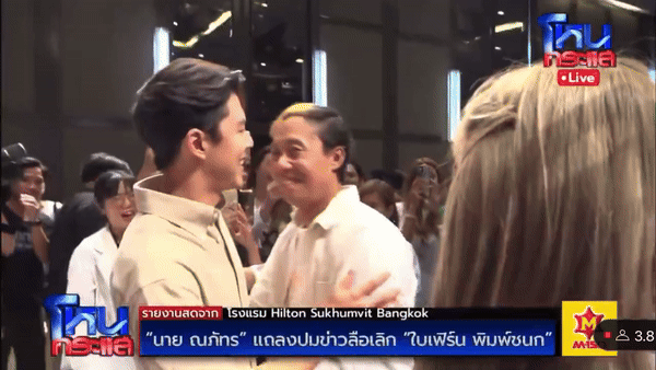 Clip buồn nhất hôm nay: Nine Naphat khóc nức nở sau họp báo tuyên bố chia tay Baifern Pimchanok vì lý do này - Ảnh 7. Clip buồn nhất hôm nay: Nine Naphat khóc nức nở sau họp báo tuyên bố chia tay Baifern Pimchanok vì lý do này - Ảnh 7.